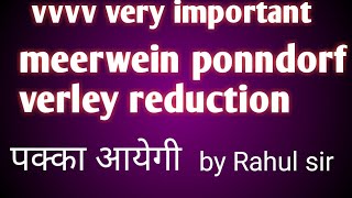 meerwein ponndorf verley reduction amp mechanism by Rahul sir [upl. by Anamor]