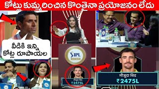 Top 10 Worst Buys In IPL History  Worst Buys By IPL Teams  Worst Buys Of IPL Auction History [upl. by Nowtna]