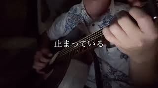 vaundy『常熱』cover Taamii [upl. by Helsell]