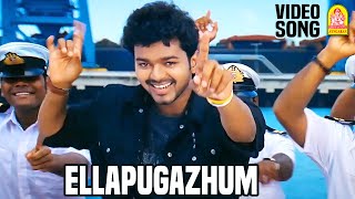 Ellapugazhum  Video Song  Azhagiya Tamil Magan  Vijay  AR Rahman  Ayngaran [upl. by Annalee]