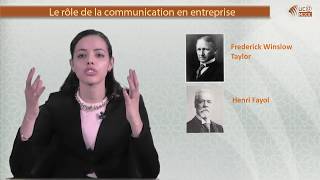 2 1 Le rôle de la communication en entreprise [upl. by Netsud]