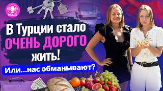 😱 Где ДЕШЕВЛЕ всего жить Сравнение цен в Турции и других курортных странах Недвижимость в Турции [upl. by Ait]