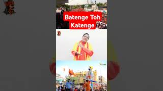 Batebge toh katenge bhajan shortsvideo reels [upl. by Ettedo]