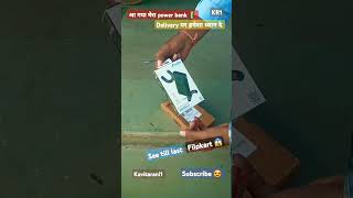 flipkart ecom deliveryboy trending viralvideo kavitarani1 [upl. by Reinald599]