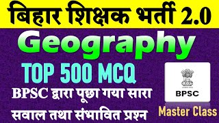 All Bpsc Previous Year GEOGRAPHY Questions Bpsc 2nd Phase teacher Exam [upl. by Schoof992]