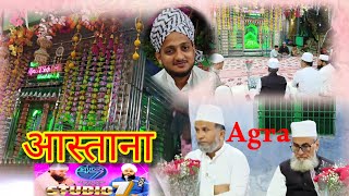 ●Live  Ziyarat E waliallah  Tajganj Agra [upl. by Udale]