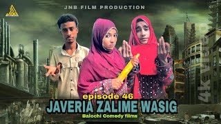 JAVERIA ZALIME WASIGepisode46  javeria nazzbalochentertainment [upl. by Walford]