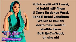 RYM  23 Lyricsكلمات [upl. by Eatnad]