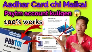 Maikai Aadhar card chi Paytm account kuligen 😱 No ATM card ll nasimangni demand 🙏 PeltushMarak [upl. by Ycniuqed]