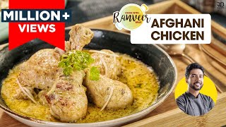 Afghani Chicken  अफगानी चिकन मलाई आसानी से घर पर  creamy Chicken Afghani gravy  Chef RanveerBrar [upl. by Nnylrefinnej769]