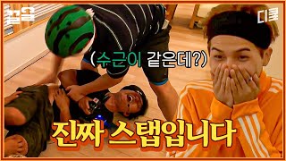 ㅈ진짜 스태프입니다ㅠㅋㅋㅋ 리얼로 제작진 잡는 강호동ㄷㄷ 즐기는 거 같기도  신서유기6 [upl. by Ociral]