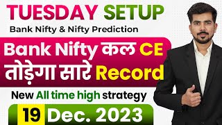 Tuesday Best Intraday Trading Stocks for  19 December 2023  Bank Nifty amp Nifty Prediction [upl. by Risa]