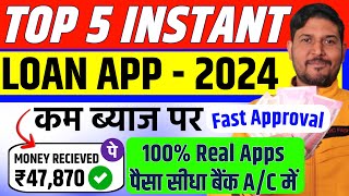 Loan App Fast Approval 2024  Personal Loan  Best Loan App  Instant Loan App  Loan App  Loan [upl. by Lenad]