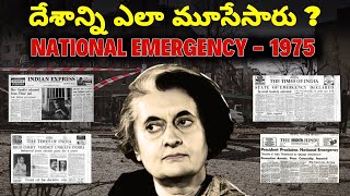 Why Indira Gandhi Declared 1975 National Emergency [upl. by Balthazar]