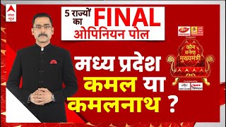 Assembly Election ABP C Voter Opinion Poll  BJP  Madhya Pradesh Election Opinion Poll [upl. by Raphael]