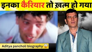 Aditya Pancholi Untold Story  साजिश जिसने आदित्य पंचोली का पूरा करियर एक झटके में तबाह कर दिया [upl. by Farnham]