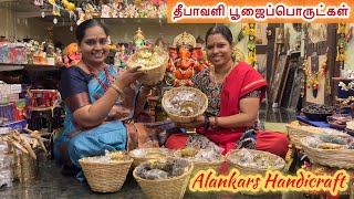 தீபாவளி லக்ஷ்மி குபேர பூஜை பொருட்கள்  Alankars Handicraft nandhinivibes alankarshandicraft [upl. by Ekud732]