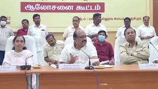 Kanchi Minister Industries Represtative Meeting [upl. by Nahtannoj]