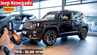 आ गयी  Only 1000 लाख  All New Jeep Renegade India [upl. by Pius]