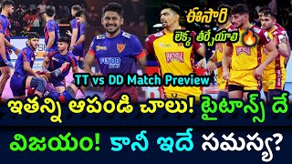 PKL 2024 Telugu titans vs Dabang Delhi KC Match Preview  Telugu titans match  Pro Kabaddi [upl. by Anahsahs]