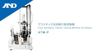 Fully Automatic Tensile Testing Machine for Plastic ATMPRTF1310PL [upl. by Htidra647]