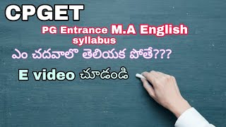 MA English Syllabus For PG Entrance Exam PG Entrance Exam Syllabus MA English [upl. by Salahi871]