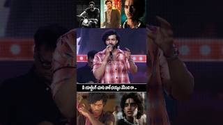 varuntej About salaar Child Actor karthikeyadev matkamovie matka shorts ytshorts [upl. by Chavey]