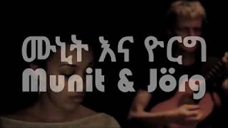 Mulatu Astatkes Yekermo Sew  Munit amp Jorg  Ethiopian Music [upl. by Nerak701]