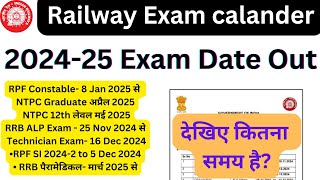 RRB NTPC RPF constable and Paramedical Exam Date 2024  Railway RRB All ExamDate Calendar 202425 [upl. by Nanis]