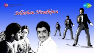 Sollathaan Ninaikkiren  Oh Marriage song [upl. by Lewert97]