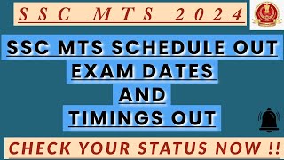 SSC MTS 2024 COMPLETE SCHEDULES OF DATE AND TIMINGS  EXAM STATUS ARE OUT CHECK NOW  SUB CHANNEL [upl. by Nosremaj]