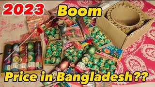 আতশবাজির দাম । boom price in bangladesh। firewors price। 2023। new year। [upl. by Worthy]