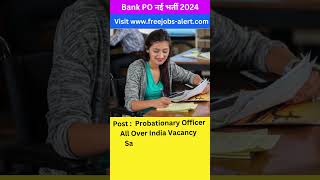 ✅ Karnataka Bank PO Recruitment 2024  Probationary Officer Posts Salary Rs 48480  Any Graduation [upl. by Deirdre]