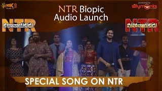 Jr NTRs Powerful TDP Song  Fan Made Telugu Desam Party Anthem  Mahesh Media [upl. by Annaiv311]