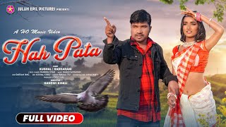 HAH PATA  NEW HO MUNDA VIDEO 2024  KUSHAL  RADHA  DANDOM STAR  FULL VIDEO  FHD [upl. by Ennaeed213]