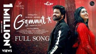 Gammat  Full Song  Afroz Ali  CNU beats  Syed Sohel amp Phani Poojitha  Ramesh Raj  Love songs [upl. by Stamata]