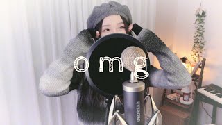 🐰NewJeans 뉴진스  OMG cover by 새송｜SAESONG [upl. by Brandais196]