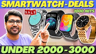 LATEST🔥Best Smartwatch Under 3000🔥Best Amoled Smartwatch Under 3000🔥Best Smartwatch Under 2500 [upl. by Euqinot217]