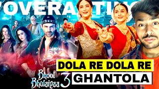 BHOOL BHULAIYA 3MOVIE REVIEWGHANTOLA [upl. by Godden]