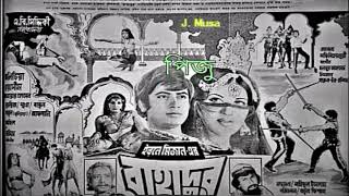 Anurage Amay Tumi Kache Tene Nao Runa Laila Film  Bahadur বাহাদুর 1976 Better Sound [upl. by Eissalc]