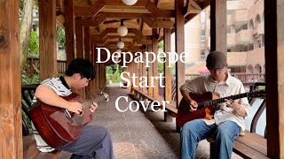 DEPAPEPE  START Guitar Cover [upl. by Ohce]