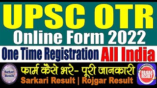 UPSC OTR One Time Registration Online Form 2022  Form Kaise Bhare  Step by Step  Registration [upl. by Tammy]