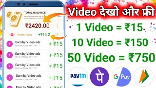 2024 BEST MONEY EARNING APP ₹750  ONLINE EARNING APP WITHOUT INVESTMENT  NEW EARNING APP TODAY [upl. by Nagyam]