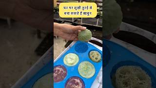 घर की सूखी तुरई इतने काम की कभी सोचा था  Home made ecofriendly skin care product made of ridgegourd [upl. by Enihpled]