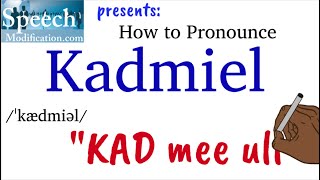 How to Pronounce Kadmiel [upl. by Ramed]