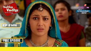 Jagdish की Court में सुनवाई शुरू  Balika Vadhu  बालिका वधू  Full Episode  Ep 1416 [upl. by Bel]