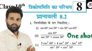 Class 10 math chapter 82 [upl. by Bertrand]