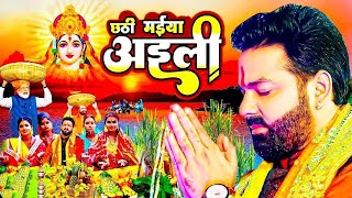 LIVE  छठ पूजा गीत 2024  पारम्परिक Chhath Geet 2023  Live Chhath Geet 2024  Bhojpuri Chhath Geet [upl. by Onimixam]