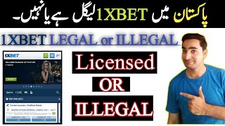 1xbet Legal or illegal In Pakistan  1xbet Legal Hai Ya Nahi  1xbet Legit  1xbet Se Paise Kaise [upl. by Uht556]