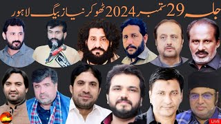 🔴Live Majlis Aza  29 September 2024  Thokar Niaz Biag Lahore [upl. by Haneekas504]